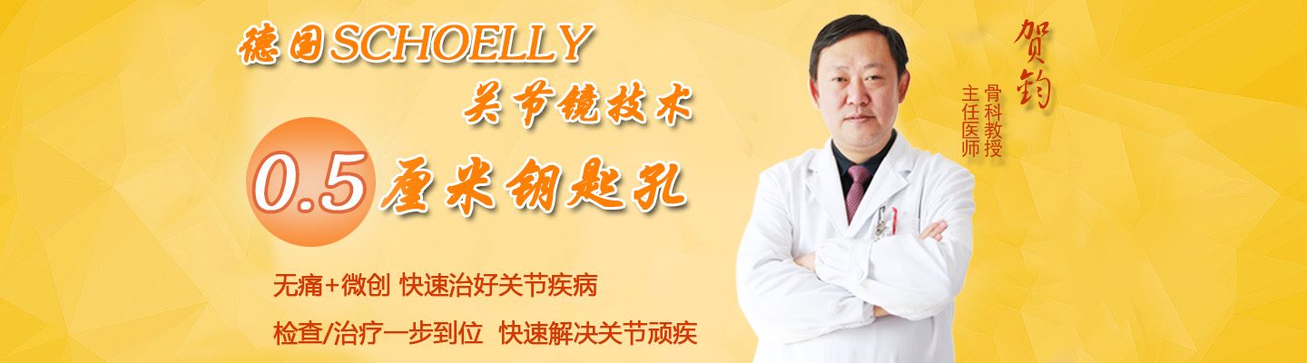 澳洋首個(gè)男士健康服務(wù)品牌“π”