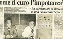 陳凱教授出訪墨西那大學(xué) 當(dāng)?shù)孛襟w報(bào)導(dǎo)