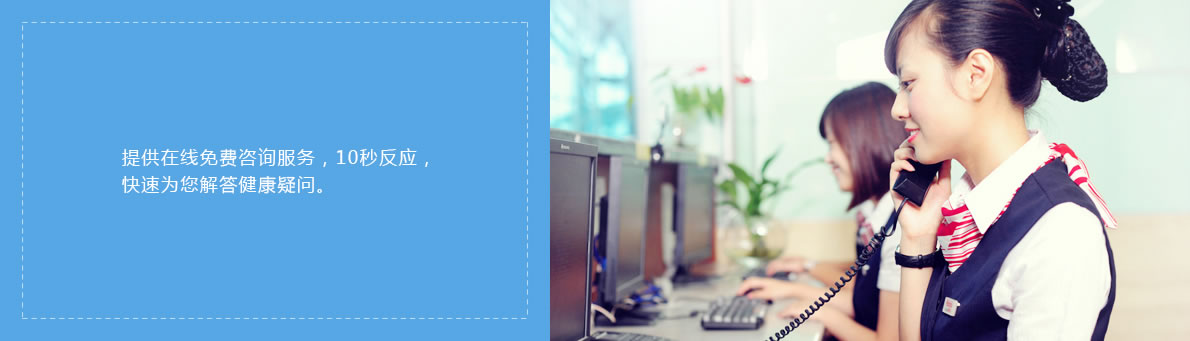 呼市澳洋男科醫(yī)院 在線咨詢