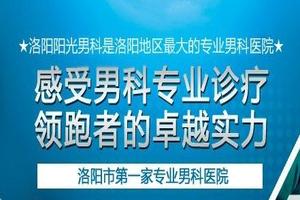 呼和浩特包皮上白(包頭男科醫院都有哪些) 呼和浩特包皮上白(包頭男科醫院都有哪些)
