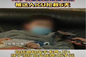 呼和浩特割包皮哪個(gè)手術(shù)好(呼和浩特割包皮哪家醫(yī)院好)