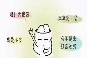 呼和浩特割包皮什么方法美觀(呼和浩特哪里割包皮) 呼和浩特割包皮什么方法美觀(呼和浩特哪里割包皮)