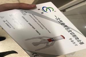 呼和浩特包皮術10天后康復圖片(呼和浩特市康復中心) 呼和浩特包皮術10天后康復圖片(呼和浩特市康復中心)