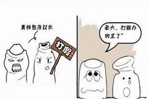 呼和浩特包皮有點開裂怎么辦(真皮包裂開了怎么修復) 呼和浩特包皮有點開裂怎么辦(真皮包裂開了怎么修復)