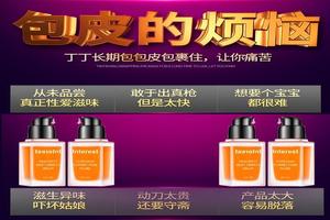 呼和浩特割了包皮性快感下降(呼和浩特割包皮的手術費多少) 呼和浩特割了包皮性快感下降(呼和浩特割包皮的手術費多少)