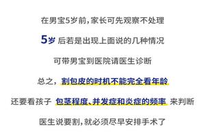 呼和浩特包皮小白點不痛不癢(包皮 白點點)