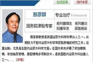 呼和浩特20歲包皮還沒褪去(20還有包皮) 呼和浩特20歲包皮還沒褪去(20還有包皮)