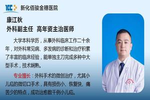 呼和浩特包皮手術發炎后的多久完全好(包皮手術炎癥的表現) 呼和浩特包皮手術發炎后的多久完全好(包皮手術炎癥的表現)