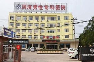 呼和浩特勃起障礙的男科醫院(男科疾病) 呼和浩特勃起障礙的男科醫院(男科疾病)