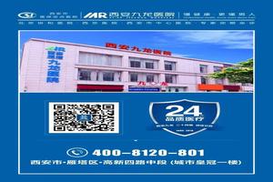 呼和浩特東吳男科哪家棒(蘇州男科病到東吳6有名) 呼和浩特東吳男科哪家棒(蘇州男科病到東吳6有名)