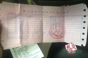 呼和浩特包皮手術(shù)后大量出血(包皮手術(shù)后大出血怎么辦) 呼和浩特包皮手術(shù)后大量出血(包皮手術(shù)后大出血怎么辦)