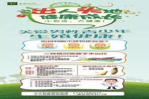 呼和浩特割包皮價位(包頭男科醫院都有哪些)