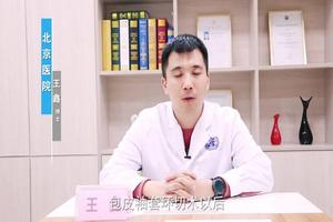 呼和浩特包皮術水腫圖片(呼和浩特市包皮)