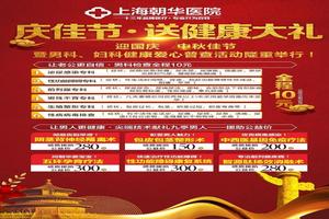 呼和浩特割包皮與射精快(包頭市男科醫院排名最好的醫院)