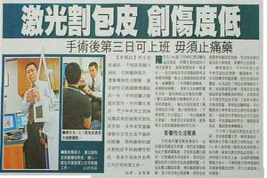 呼和浩特割包皮一般割多長(呼和浩特割包皮手術哪家好) 呼和浩特割包皮一般割多長(呼和浩特割包皮手術哪家好)