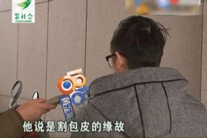 呼和浩特包皮手術夏天能做嗎(呼和浩特包莖手術費用) 呼和浩特包皮手術夏天能做嗎(呼和浩特包莖手術費用)